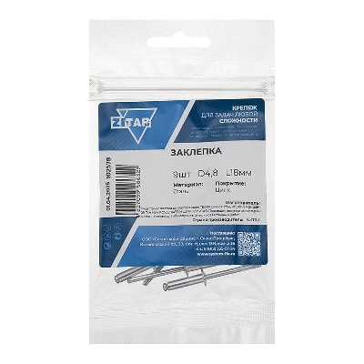 Заклепка 4.8х18 (уп.9шт) Tech-Krep/Zitar 102578