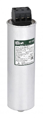 Конденсатор косинусный КС-101 3ф 400В 5.0квар DEKraft 50405DEK