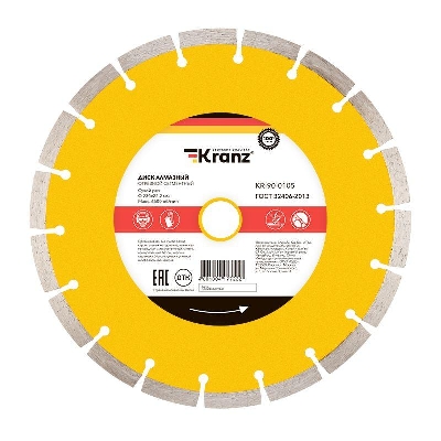 Диск отрезной алмазный сегментный 230х22.2х2.4х10мм Kranz KR-90-0105