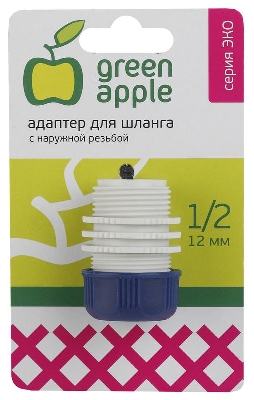 Адаптер для шланга 12мм (1/2) с наружной резьбой пластик (50/200/2400) Green Apple Б0017775