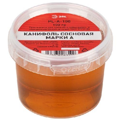 Канифоль сосновая марки А банка 100гр Эра Б0061077