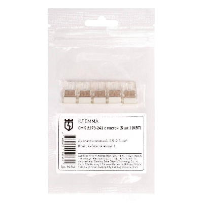 Клемма СМК 2273-242 с пастой (уп.5шт) КВТ 90363