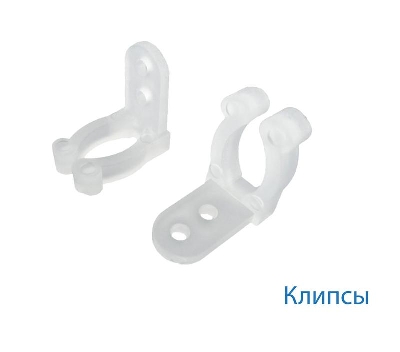 Клипса для монтажа Дюралайта 13мм (уп.20шт) Космос KOC-DL-CL13