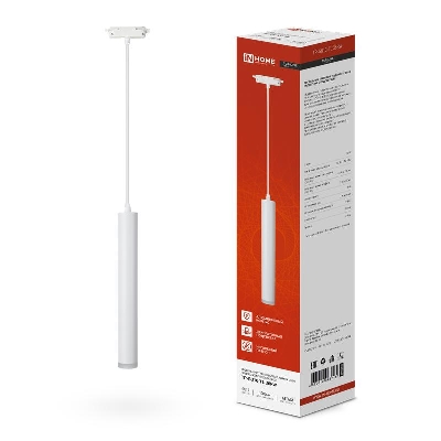 Светильник трековый TOP-LINE TP-GU10-TL 36RW GU10 подвесной с подсветкой под лампу бел. IN HOME 4690612043715
