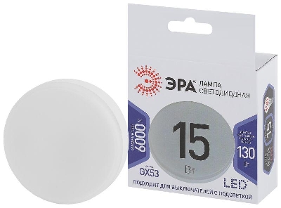 Лампа светодиодная LED GX-15W-860-GX53 GX 15Вт таблетка GX53 холод. бел. ЭРА Б0048021