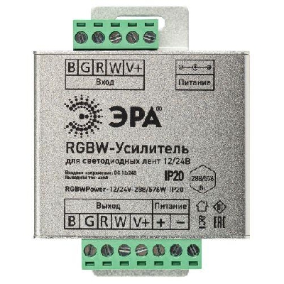 Усилитель сигнала RGBWPower -12/24В-288/576Вт-IP20 Эра Б0061117