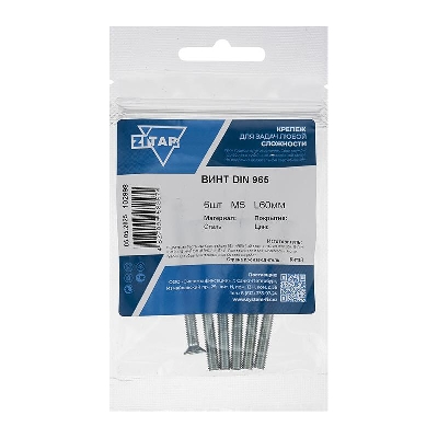 Винт с потайной головкой М5х60 DIN 965 оцинк. (уп.6шт) Tech-Krep/Zitar 102998