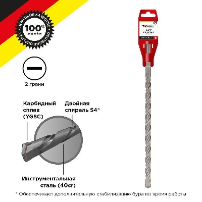 Бур по бетону 16х460мм SDS PLUS Kranz KR-91-0052