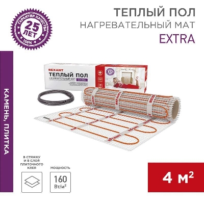 Комплект "Теплый пол" (мат) двухжил. 640Вт 0.5х8м 4кв.м Extra Rexant 51-0508