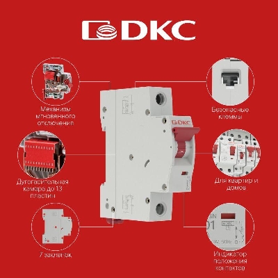 Выключатель автоматический модульный 2п D 2А 4.5кА YON max MD63S YON MD63S-2PD2