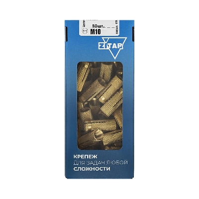 Анкер забивной М10 латунь (коробка) (уп.50шт) Zitar 140600