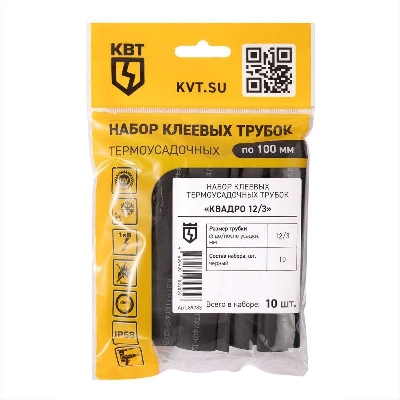 Набор термоусадочных трубок Квадро 12/3 КВТ 89783