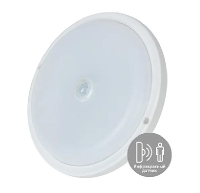 Светильник ДПО 20Вт круг IP65 4000K 230В ЖКХ настенно-потолочный с инфракрасн. датчиком КОСМОС KOC_DPO20WR1IR.4K