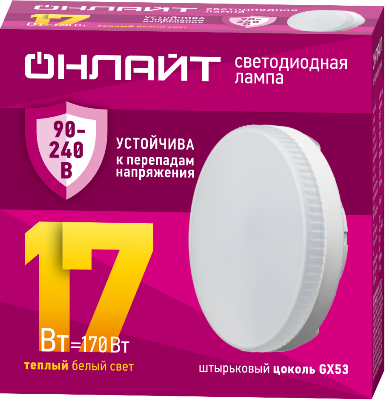 Лампа светодиодная 90 548 OLL-GX53-17-230-2.7К PRO 90-240В ОНЛАЙТ 90548