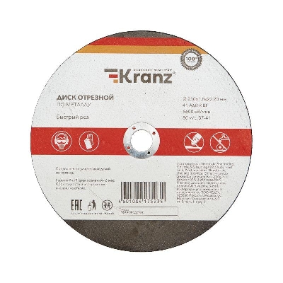 Диск отрезной по металлу 230х1.8х22.23мм Kranz KR-90-0943