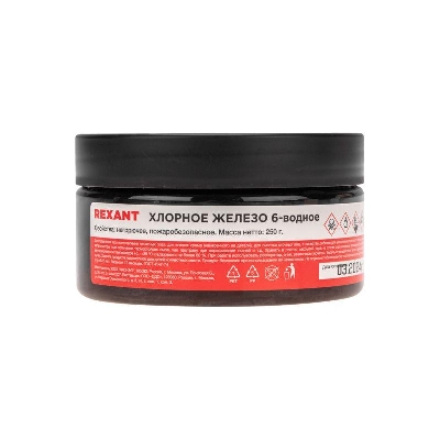 Железо хлорное 6-ти водное 250гр банка Rexant 09-3881