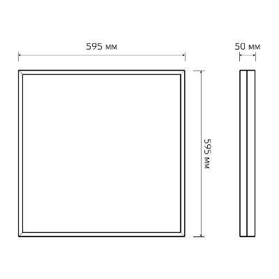 Светильник светодиодный MiR 50Вт 4000К CRI90 IP40 6000лм 595х595х50 офисный опал с БАП GAUSS G1-A0-00070-01GA2-4005040