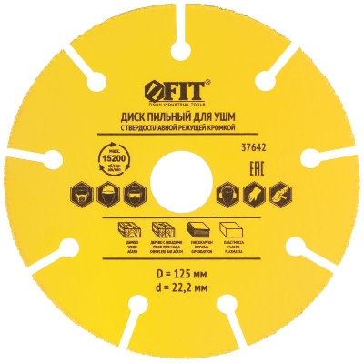 Диск пильный по дереву посадочный диаметр 22.2мм карбидная режущая кромка 125мм FIT 37642