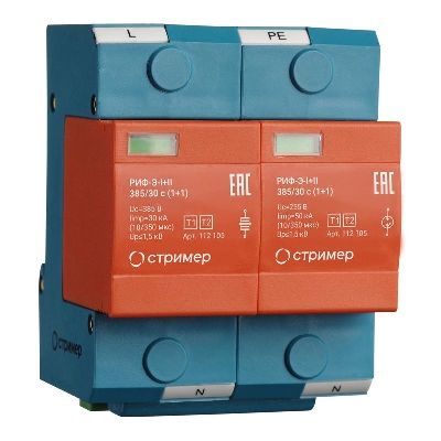 Устройство защиты от импульсных перенапряжений РИФ-Э-I+II 385/30 с (1+1) Стример 112105