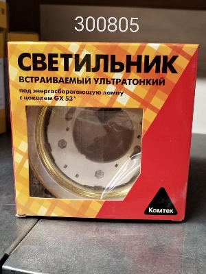 Светильник Carina/Corona 75 0 24 1х13Вт GX53 IP20 Комтех P00625/15044670