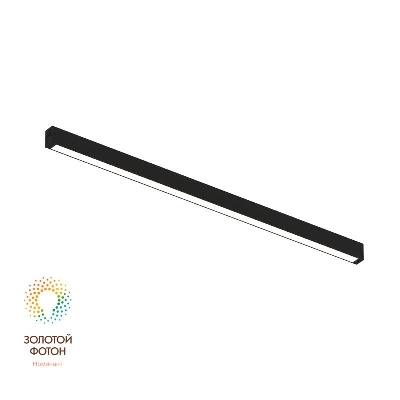 Светильник линейный SMART LINEAR 36W DIM 3000К-6000К черн. DENKIRS DK8026-BK