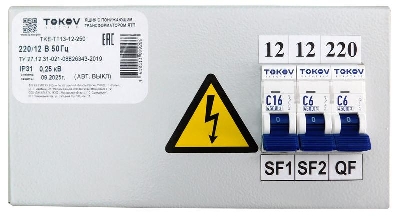 Ящик с понижающим трансформатором ЯТП 0.25 230/42 (3 авт. выкл.) IP31 TOKOV ELECTRIC TKE-TT13-42-250