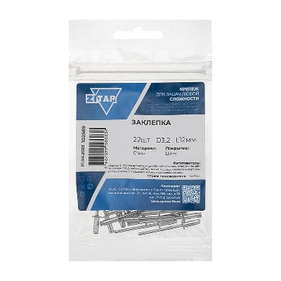 Заклепка 3.2х12 (уп.22шт) Tech-Krep/Zitar 102569