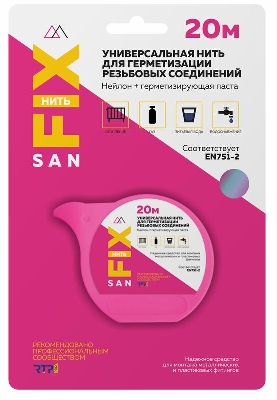 Нить универсальная 20м SANFIX RTP 41503