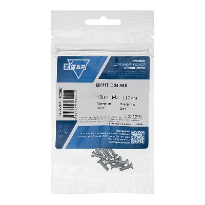 Винт с потайной головкой М3х12 DIN 965 оцинк. (уп.10шт) Tech-Krep/Zitar 102987