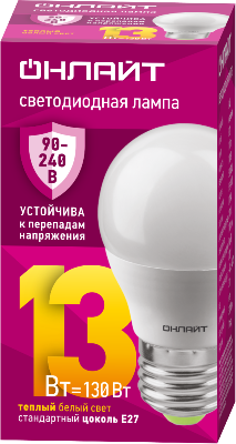 Лампа светодиодная 90 545 OLL-G45-13-230-2.7К-E27-FR PRO 90-240В ОНЛАЙТ 90545