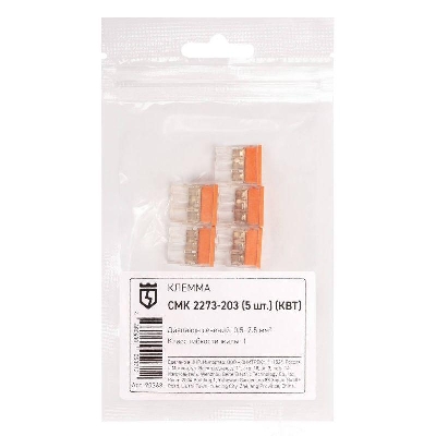 Клемма СМК 2273-203 (уп.5шт) КВТ 90368