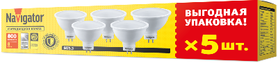 Лампа светодиодная 95 325 NLL-MR16-8-230-4K-GU5.3-PACK5 NAVIGATOR 95325