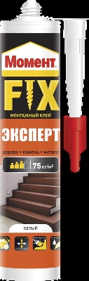 Клей "Момент FIX Эксперт" 380г Момент Б0025179