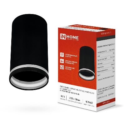Светильник НПБ ЦИЛИНДР-GU10-NL-BL 55х100мм потолочн. под лампу GU10 черн. IN HOME 4690612046525