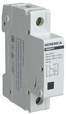 Расцепитель минимального и максимального напряжения РММ47 на DIN-рейку GENERICA MVA21D-RMM-G