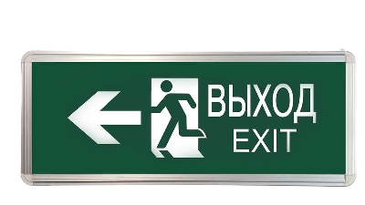 Светильник светодиодный ССА ВЫХОД-EXIT человек/стрелка 3Вт аварийный двусторонний TOKOV ELECTRIC TKE-SSA-3-2/4-IP20