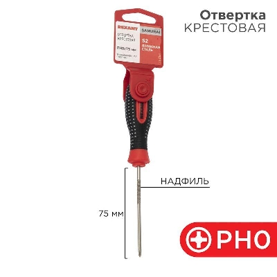 Отвертка крестовая PH 0х75мм трехкомпонентн. рукоятка сталь S2 Rexant 12-4726-1