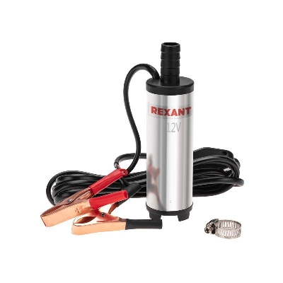 Насос перекачки топлива погружной 12В 12.5л/мин без фильтра 38мм Rexant 80-0213