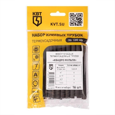 Набор термоусадочных трубок Квадро Мульти КВТ 89779
