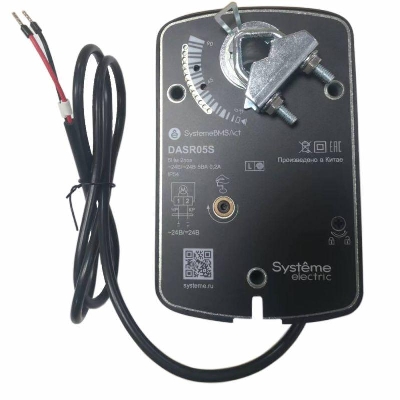Привод воздушной заслонки 2-х позиционный 5Нм ~24В/=24В с пружин. возвратом SE DASR05S
