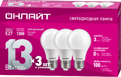 Лампа светодиодная 90 605 OLL-A60-13-230-4K-E27-PACK3 ОНЛАЙТ 90605