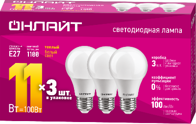 Лампа светодиодная 90 602 OLL-A60-11-230-2.7K-E27-PACK3 ОНЛАЙТ 90602