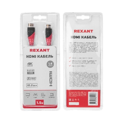 Шнур HDMI - HDMI gold 1.5м с фильтрами Rexant 17-6203