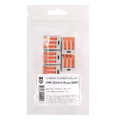 Клемма универсальная СМК 222-413 (уп.5шт) КВТ 90358