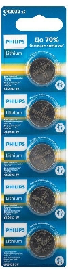 Элемент питания литиевый CR2032 (блист. 5шт) Philips Б0064640