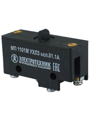 Микропереключатель МП 1101М исп.01 Электротехник ET523362
