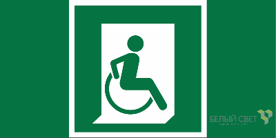 Знак безопасности BL-3517.E60-02 "Выход для МГН здесь (правосторонний)" Белый свет a20065