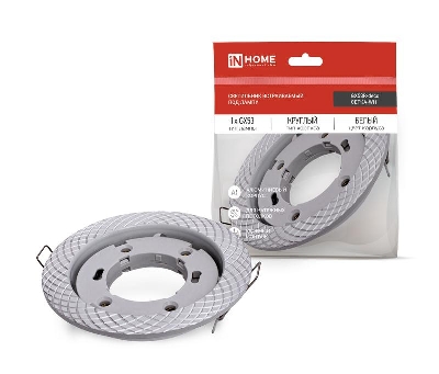 Светильник GX53R-deco СЕТКА-WH встраив. под лампу GX53 бел. IN HOME 4690612044354