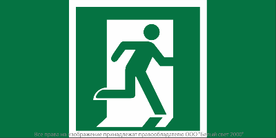 Знак безопасности BL-3517.E01-02 "Выход здесь (прав.)" Белый свет a20060