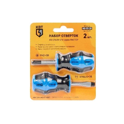 Набор отверток НО-02-38 МАСТЕР КВТ 92359